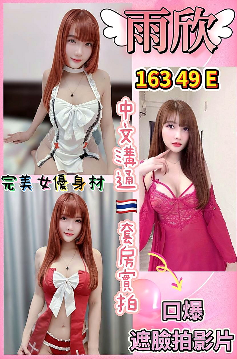 MISSION 外商秘書: 漫舒 │ 新北定點茶
